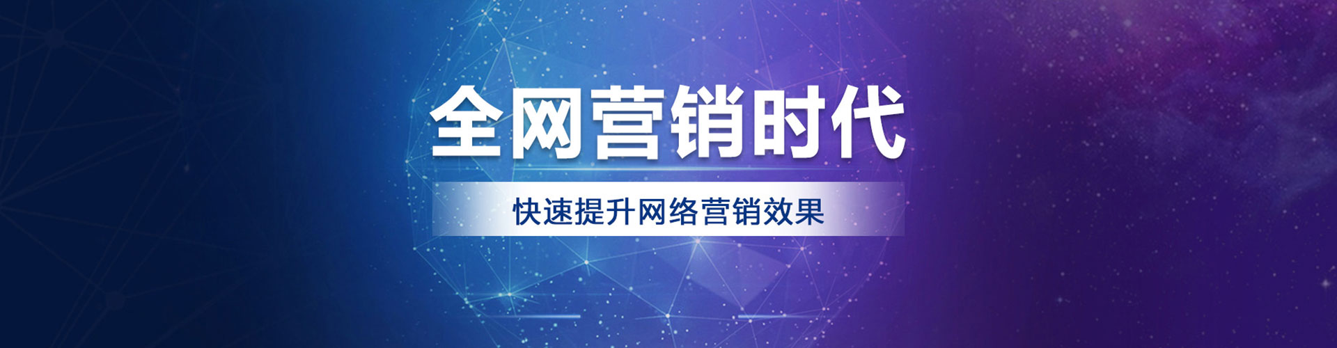 泉港信息流代理