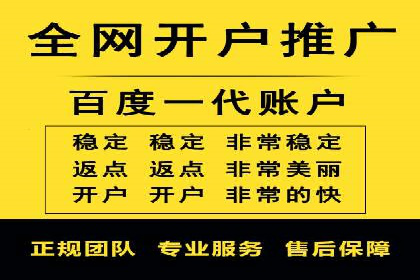 如何利用百度竞价广告提升品牌曝光