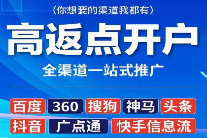 竞价开户推广案例：如何快速提升品牌知名度