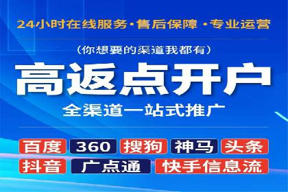 百度竞价托管运营在电商行业的成功应用
