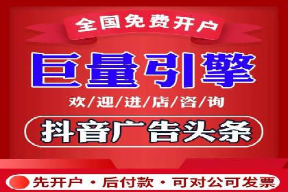 百度信息流广告在旅游行业中的成功案例