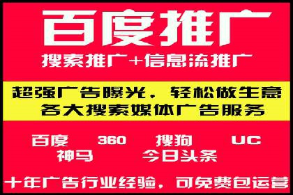 百度推广价格策略：企业成功案例解析